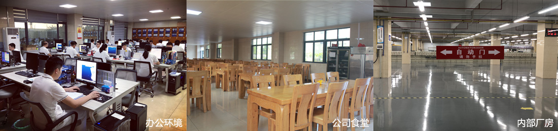 广州中志电子机械有限公司